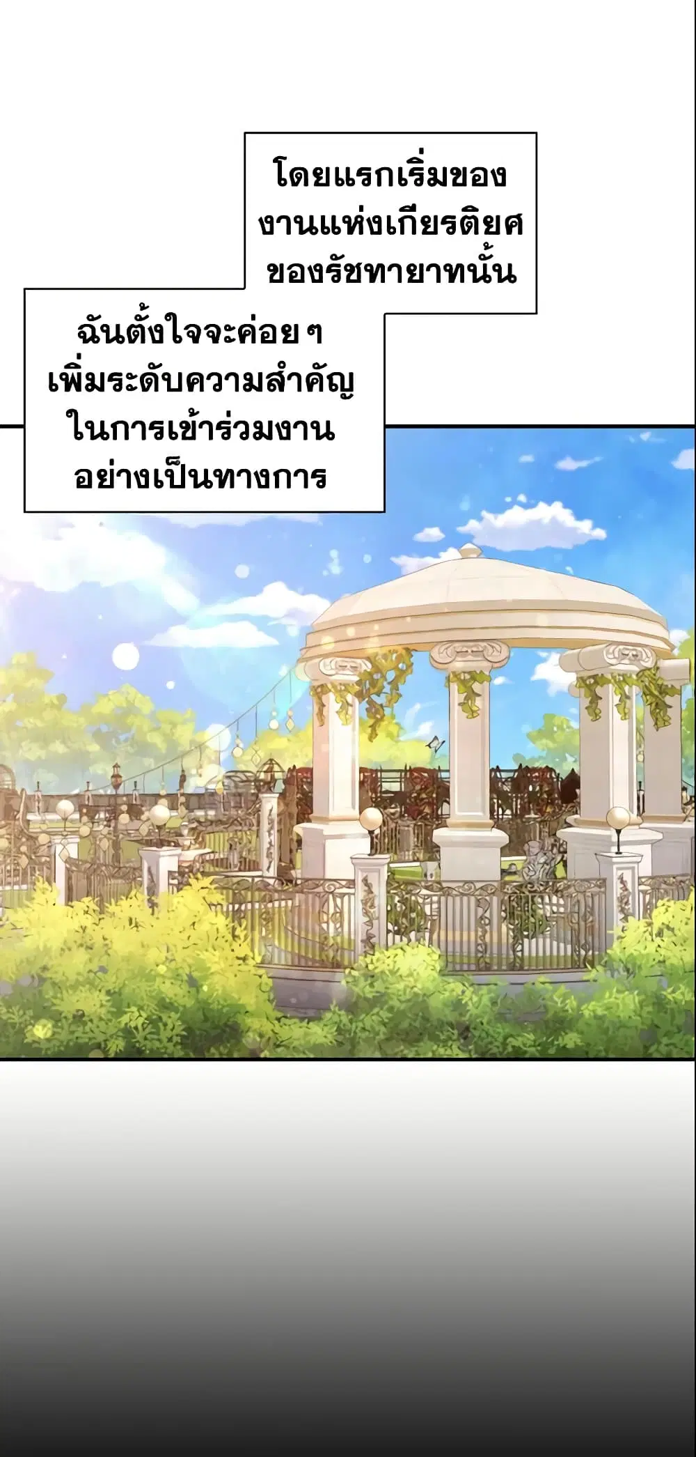 หน้า 3 จาก 49