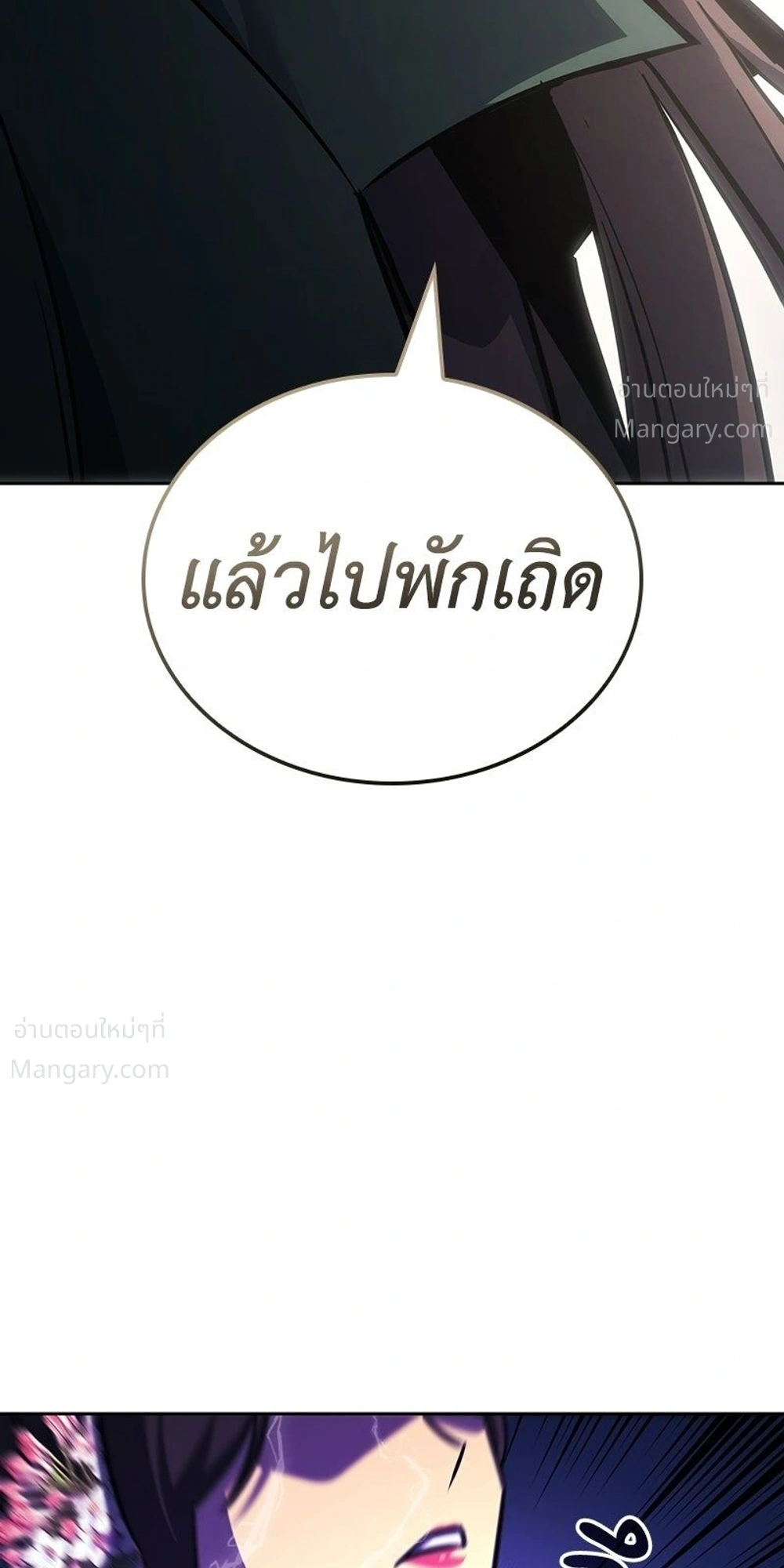 หน้า 44 จาก 61