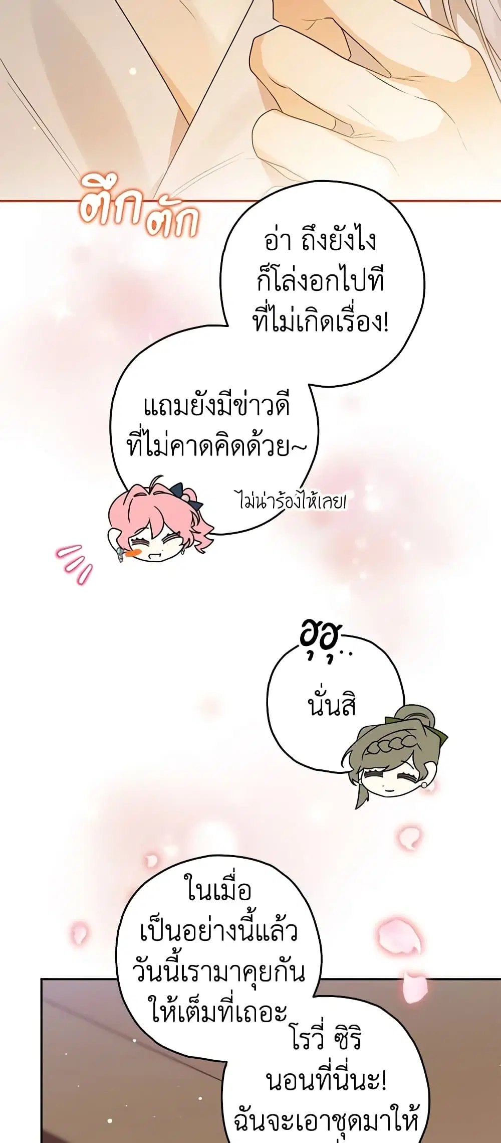 หน้า 42 จาก 46
