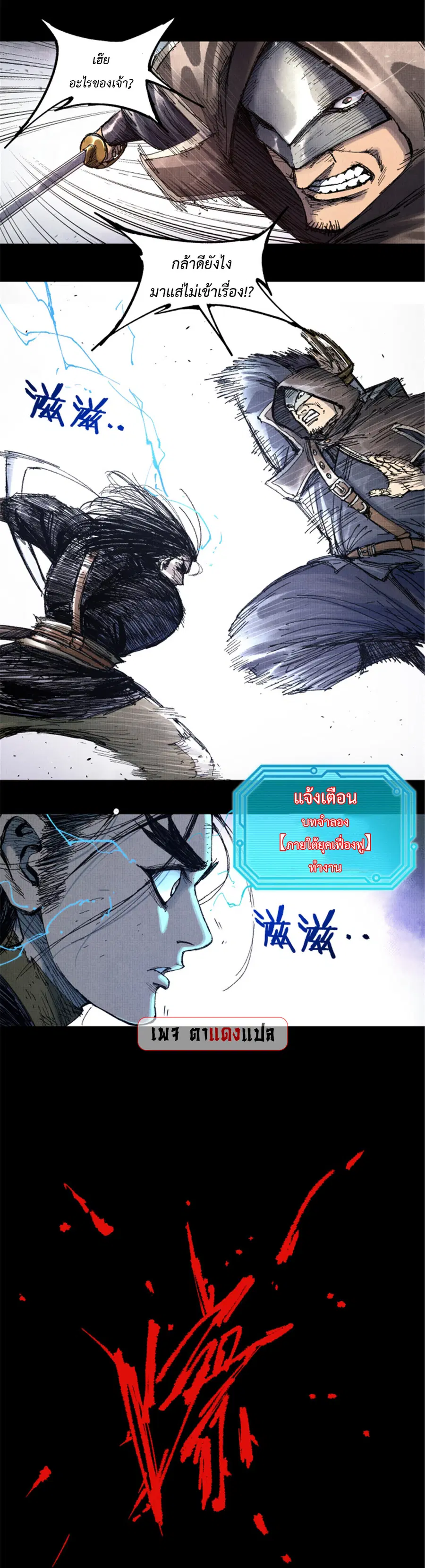 หน้า 15 จาก 26