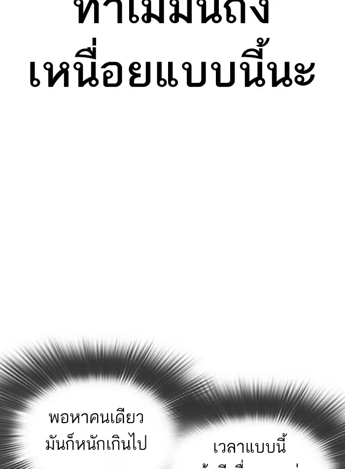 หน้า 74 จาก 179