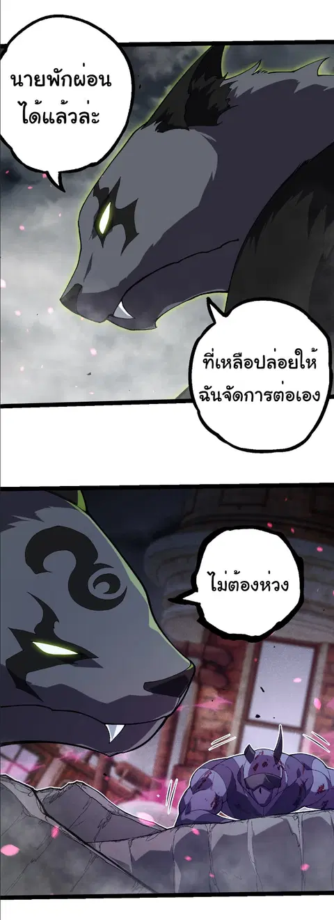 หน้า 10 จาก 28
