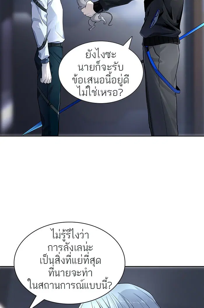 หน้า 28 จาก 174