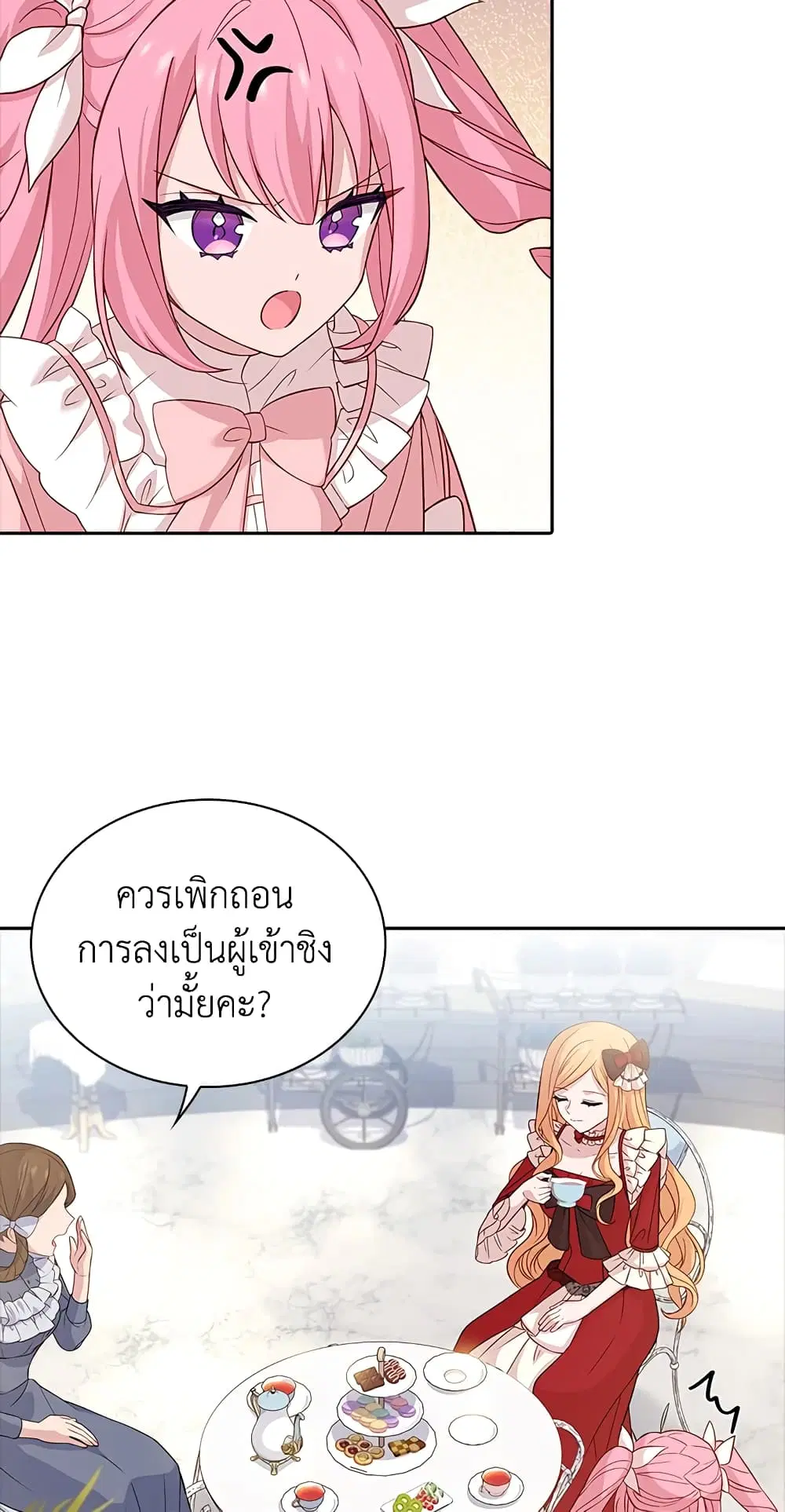 หน้า 38 จาก 50