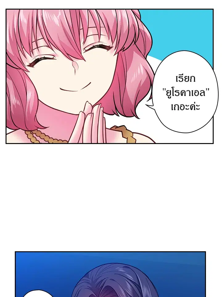 หน้า 36 จาก 69