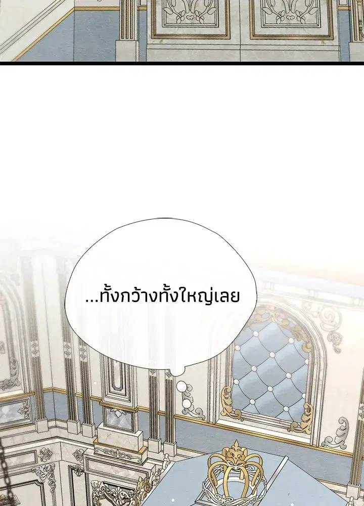 หน้า 86 จาก 153