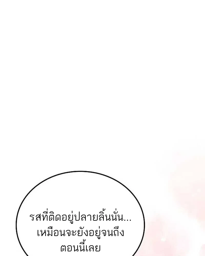หน้า 103 จาก 165