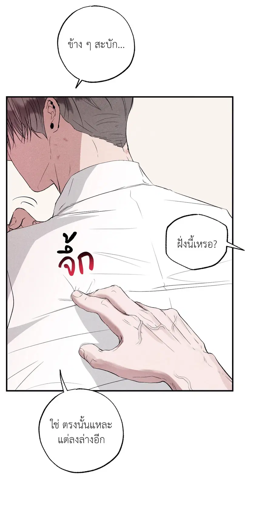 หน้า 24 จาก 90