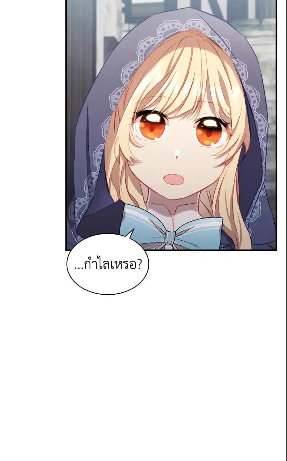 หน้า 26 จาก 47
