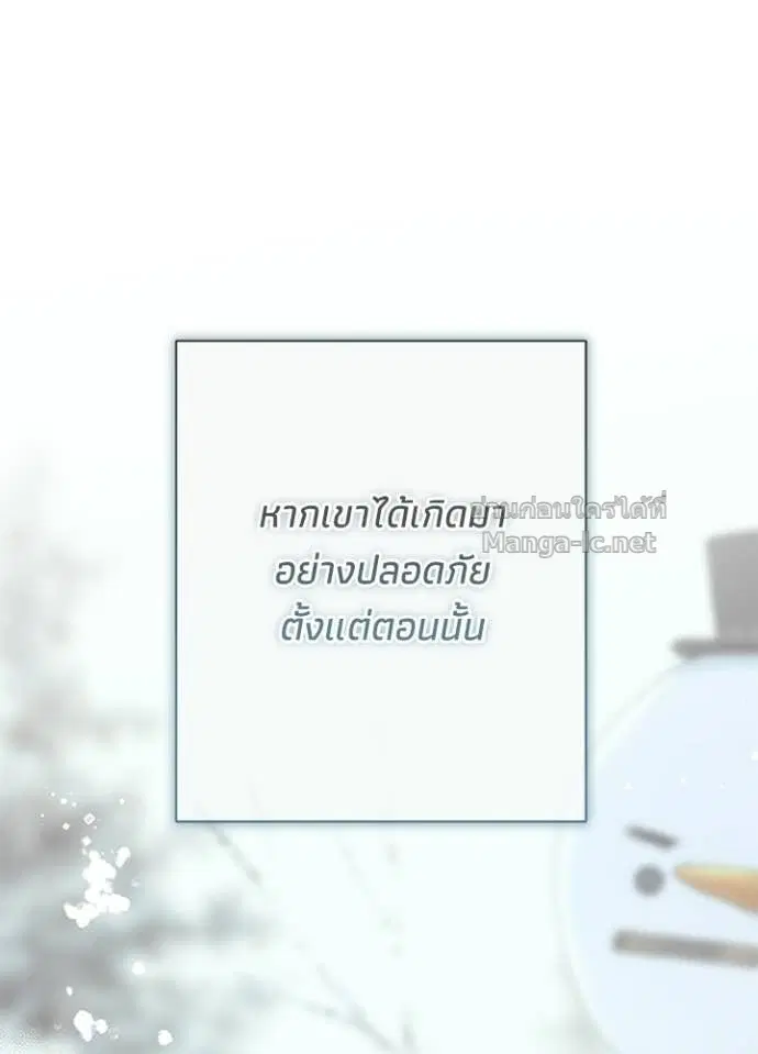 หน้า 80 จาก 157