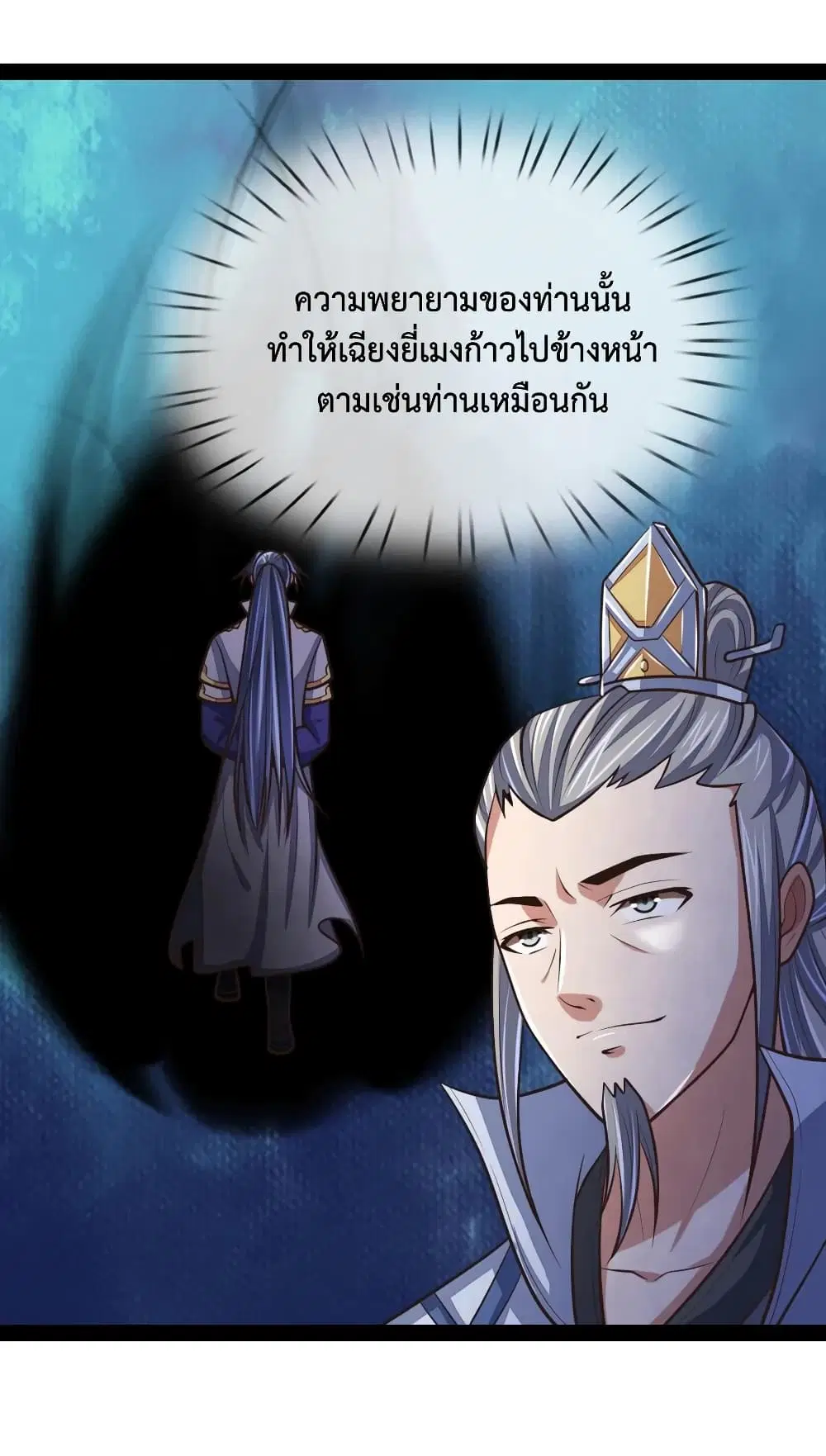 หน้า 12 จาก 22