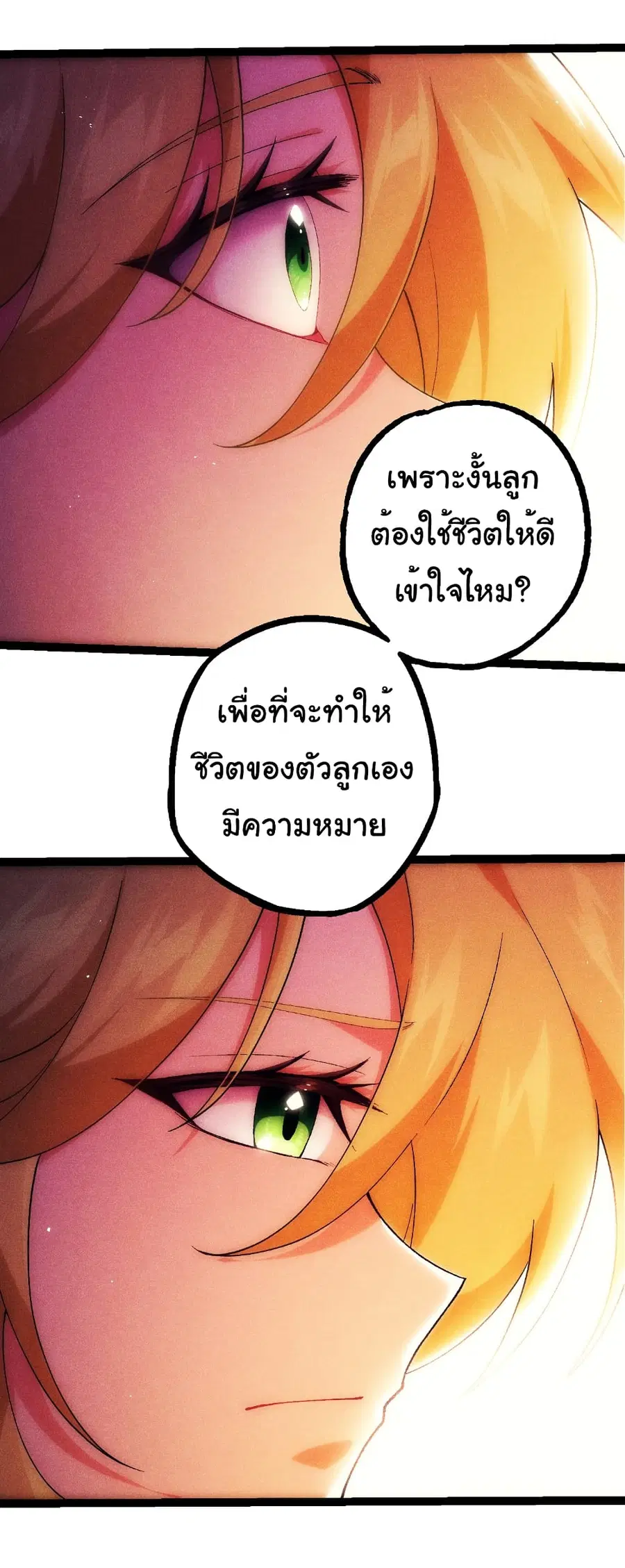 หน้า 7 จาก 34