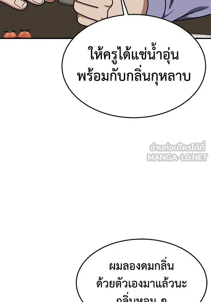 หน้า 12 จาก 156