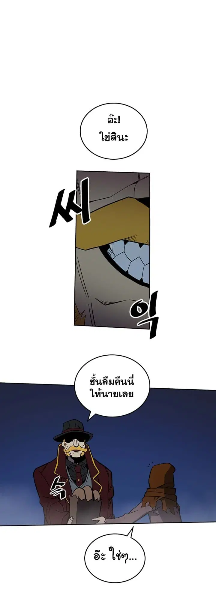 หน้า 7 จาก 34