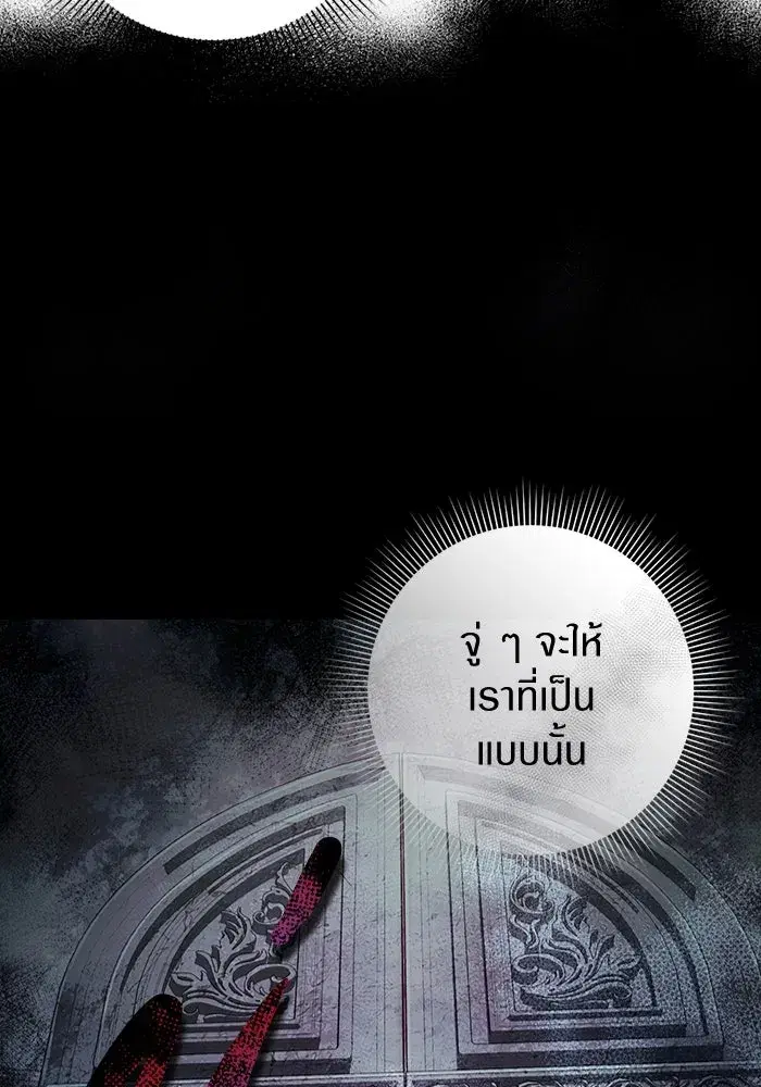 หน้า 47 จาก 120