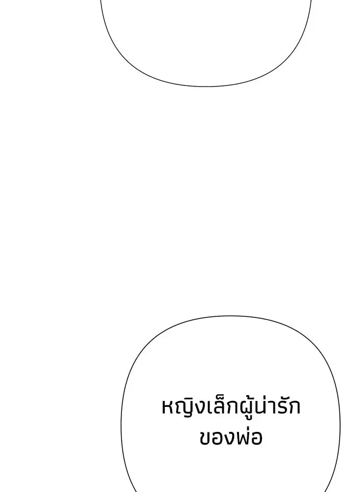 หน้า 143 จาก 162