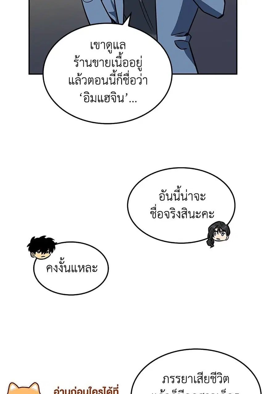 หน้า 46 จาก 82