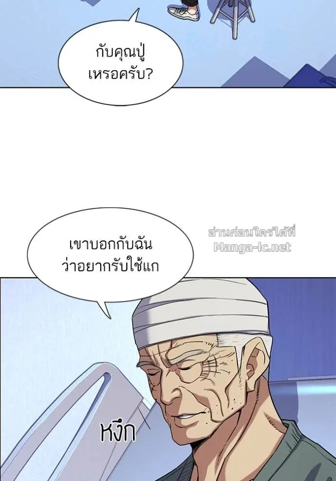 หน้า 77 จาก 131