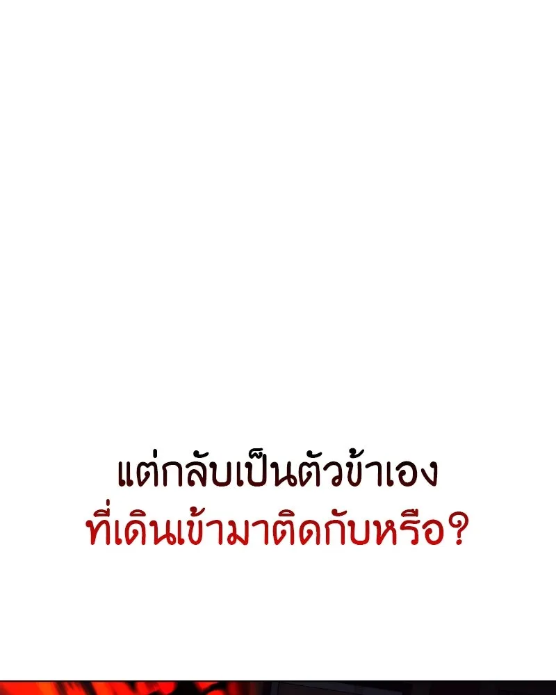 หน้า 100 จาก 237