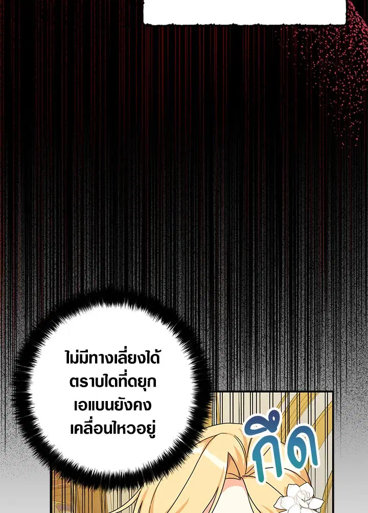 หน้า 24 จาก 109
