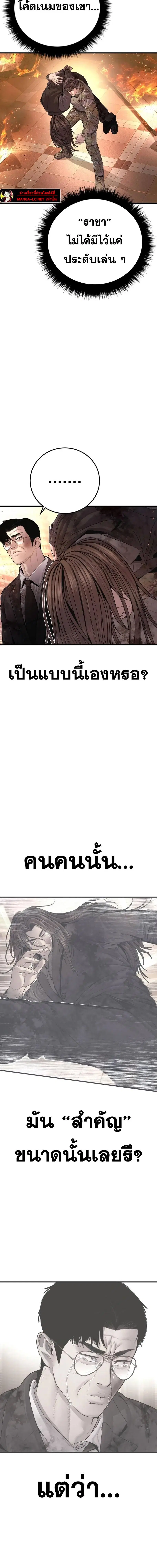 หน้า 9 จาก 41