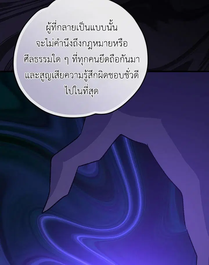 หน้า 13 จาก 120