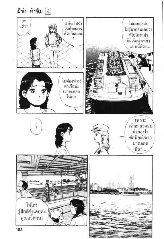 หน้า 9 จาก 28
