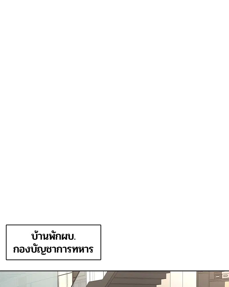 หน้า 10 จาก 92