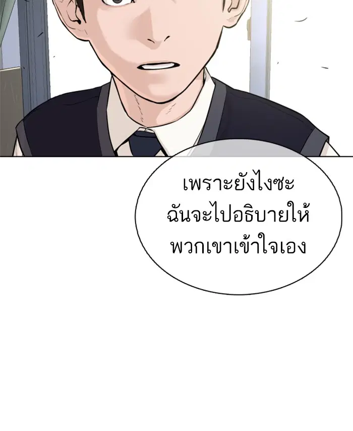 หน้า 114 จาก 183