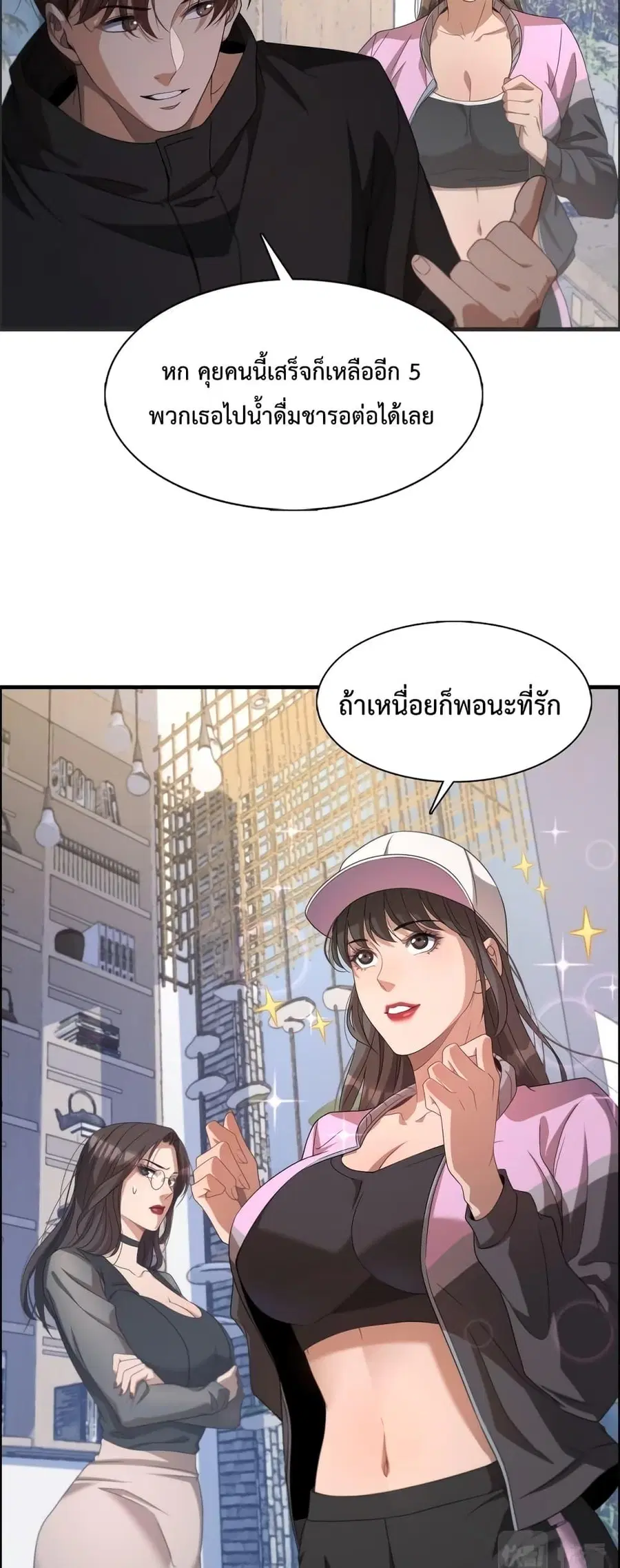 หน้า 31 จาก 42