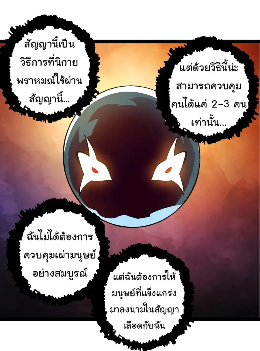 หน้า 38 จาก 42