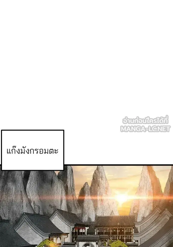 หน้า 10 จาก 160