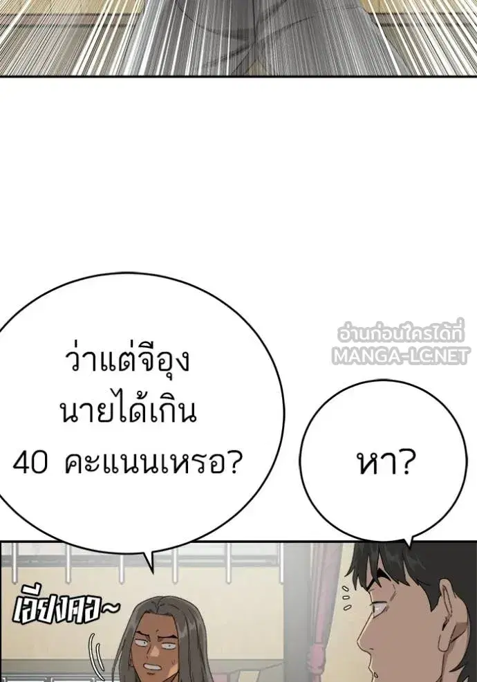หน้า 20 จาก 142