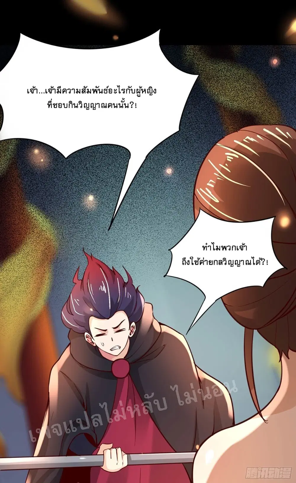 หน้า 15 จาก 46