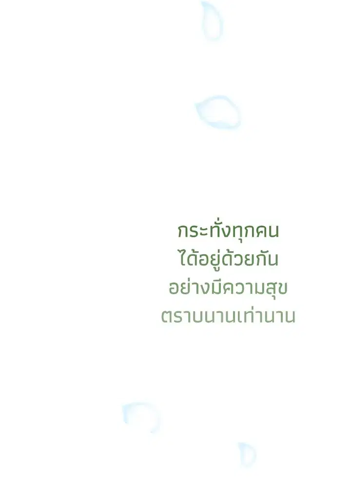 หน้า 154 จาก 162