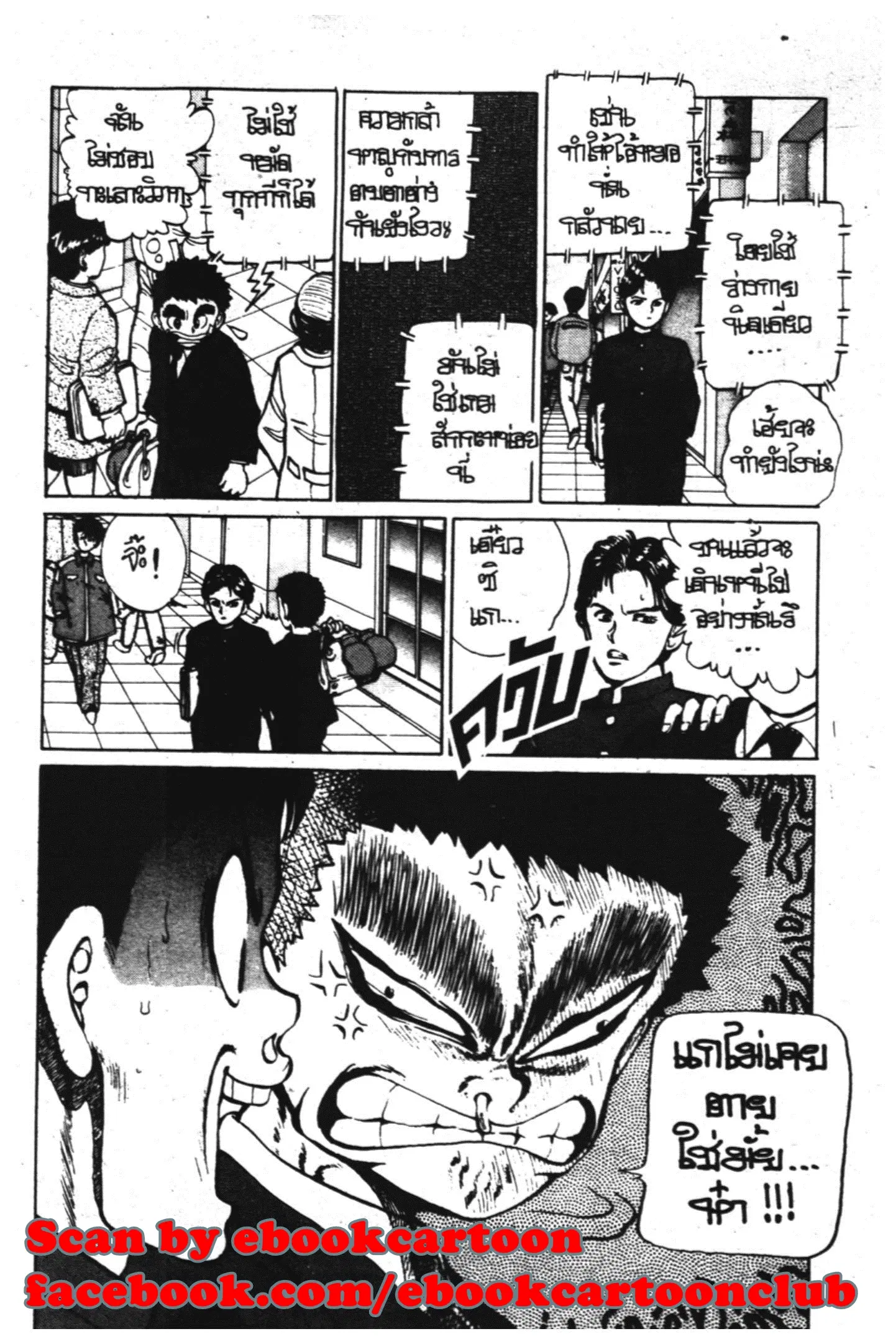 หน้า 6 จาก 19
