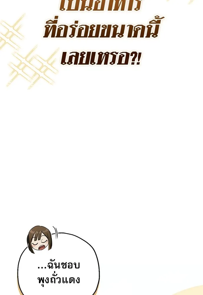 หน้า 35 จาก 166