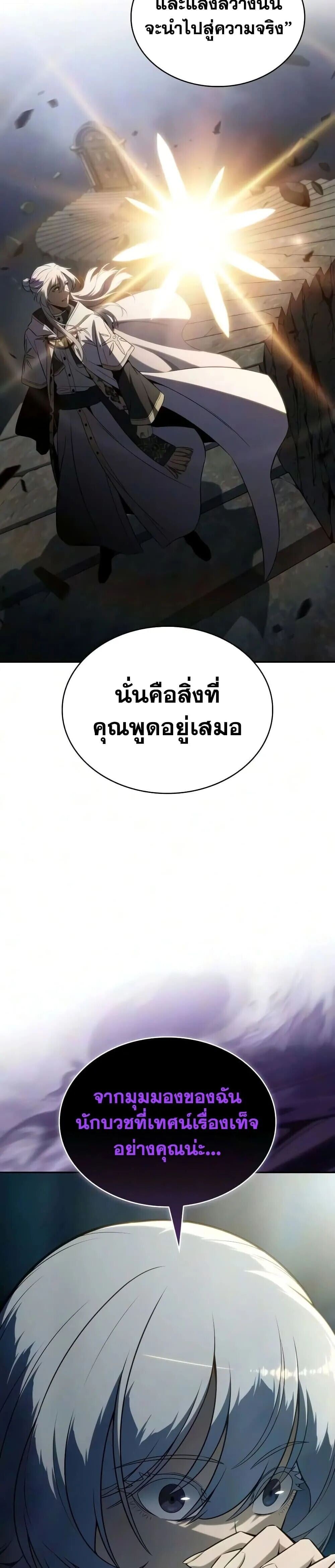 หน้า 41 จาก 50