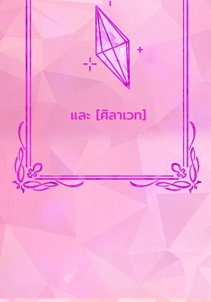 หน้า 59 จาก 137