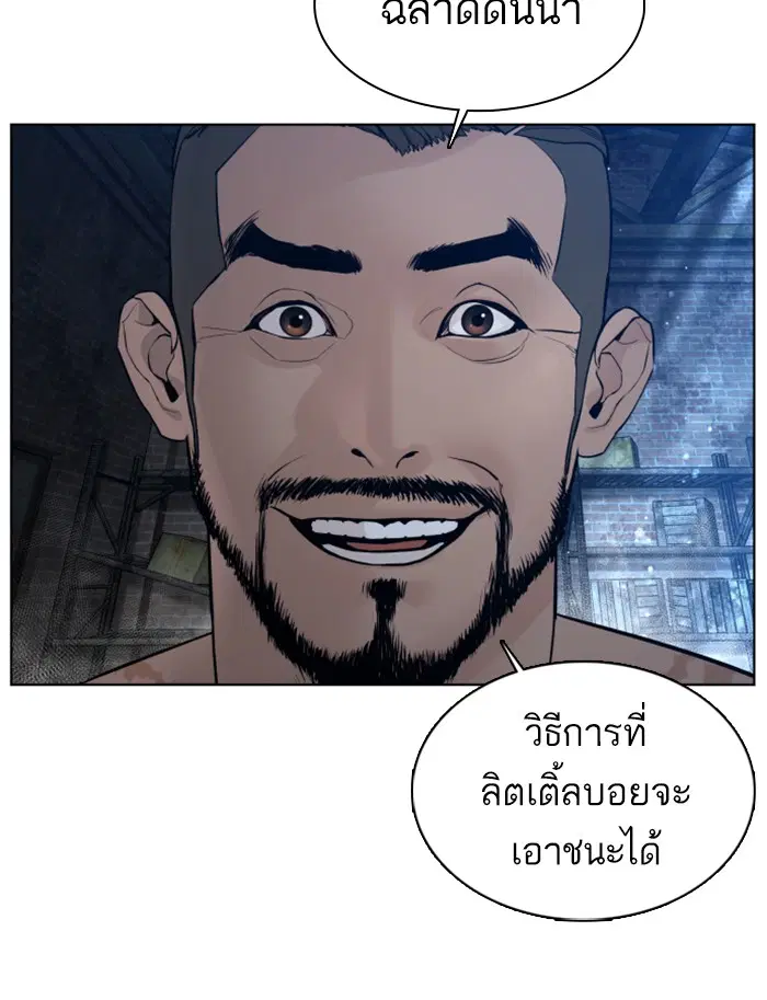 หน้า 105 จาก 174