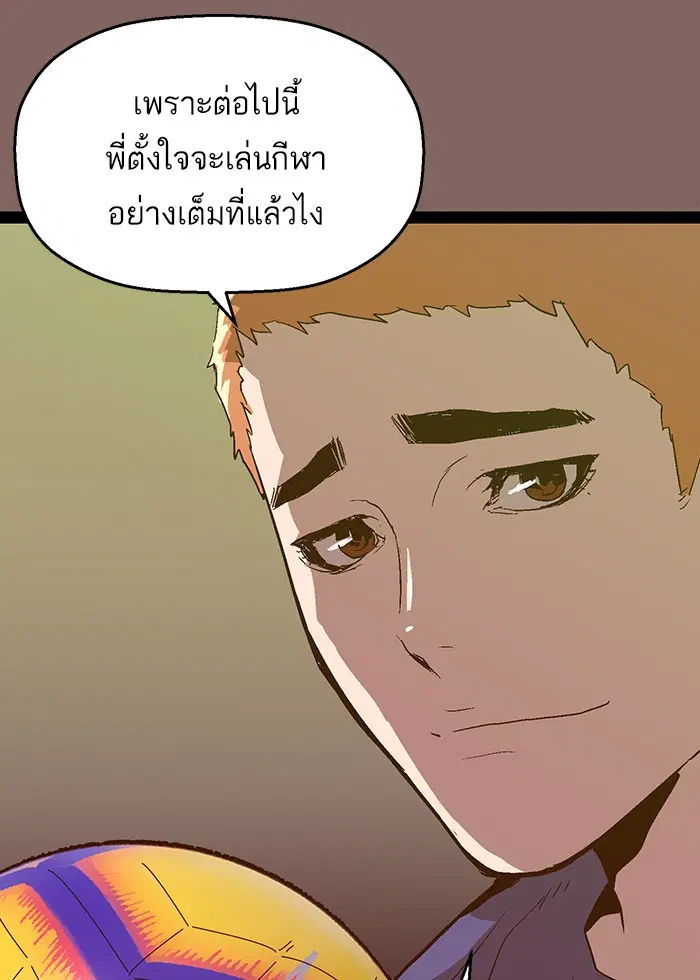 หน้า 92 จาก 105