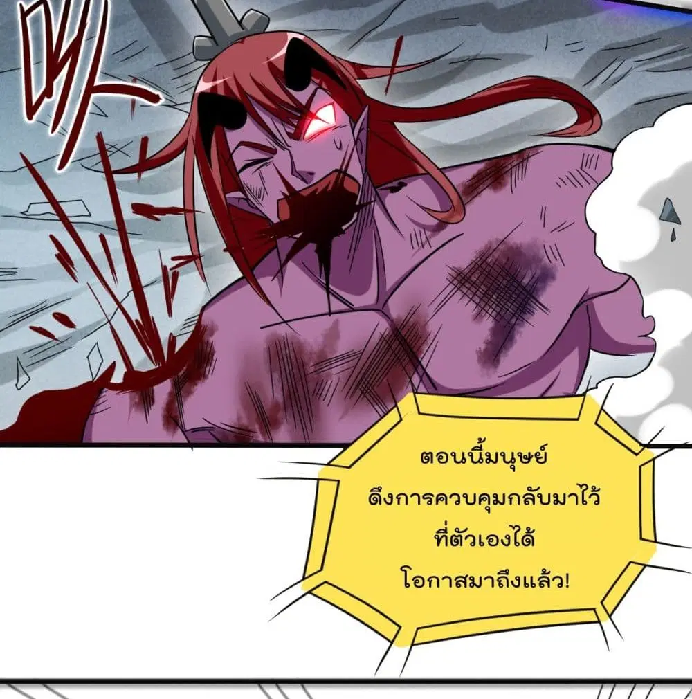 หน้า 40 จาก 86