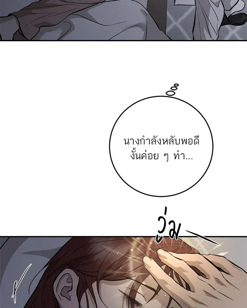 หน้า 68 จาก 120