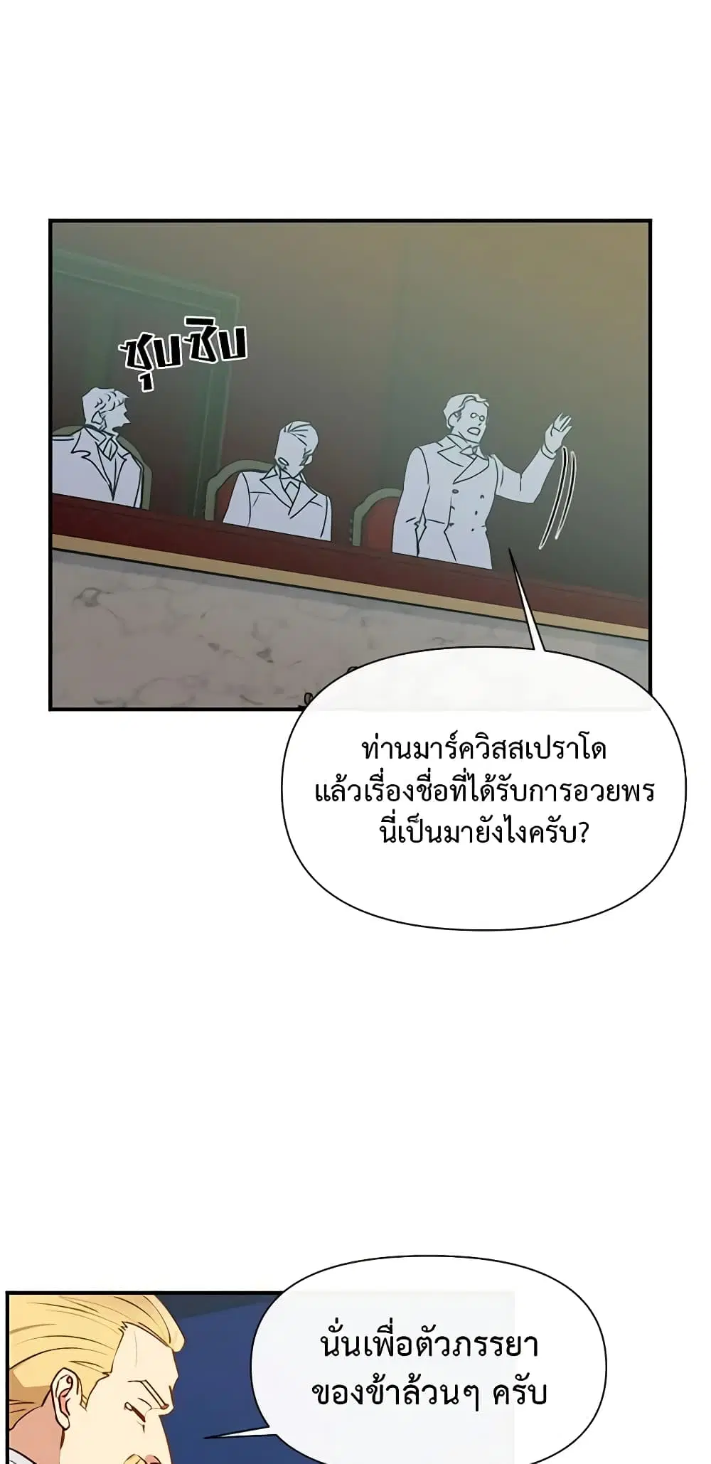 หน้า 25 จาก 47