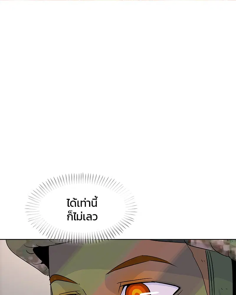 หน้า 76 จาก 110