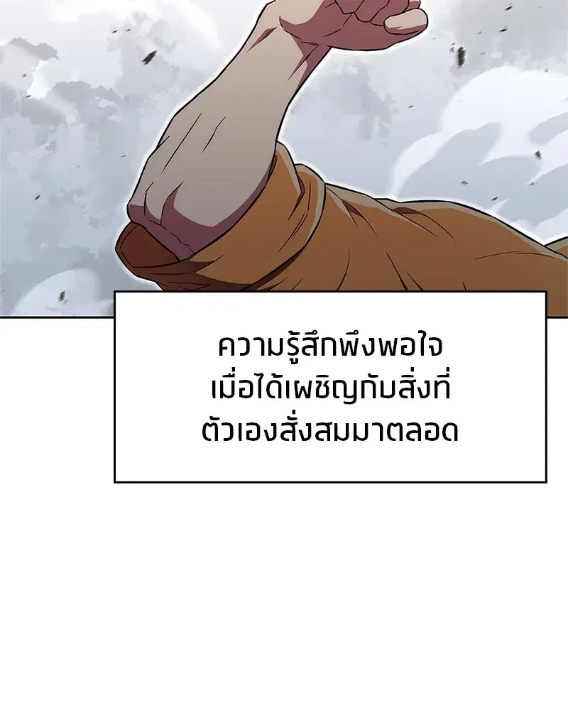 หน้า 88 จาก 163