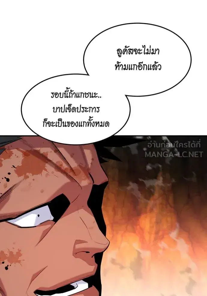 หน้า 20 จาก 153