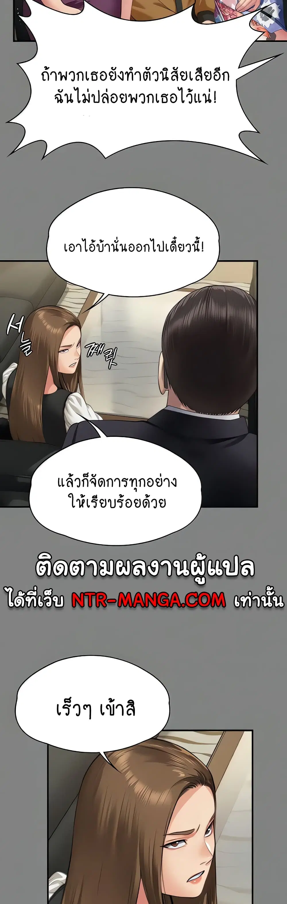 หน้า 61 จาก 80