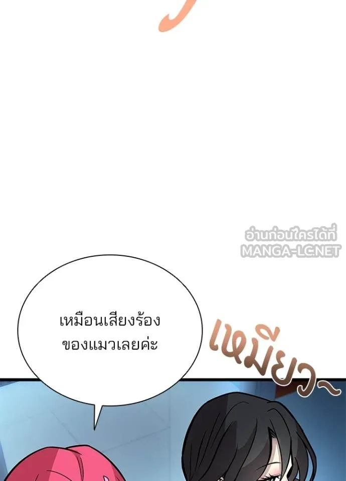 หน้า 87 จาก 141