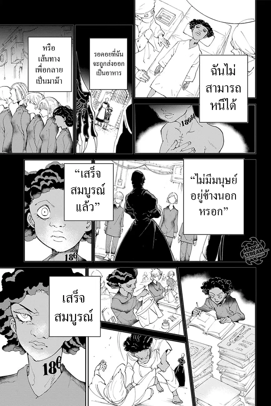 หน้า 15 จาก 22